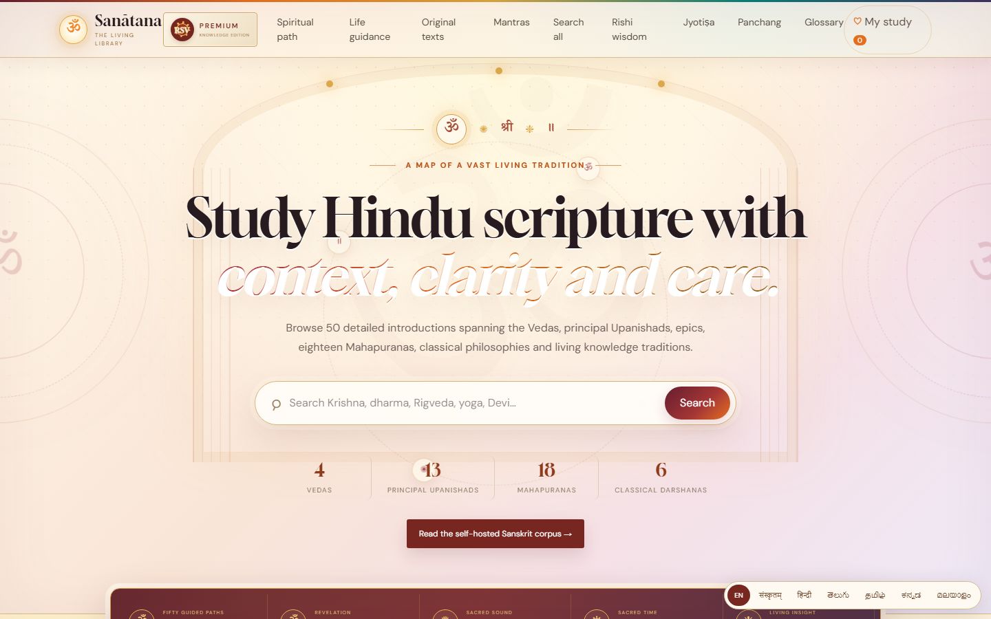 Sanatana homepage preview